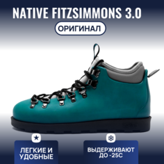 Ботинки хайкеры native Fitzsimmons 2.0, размер EU 44 / 280 MM, green