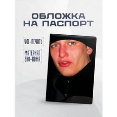 Обложка для паспорта STICKERBOSS, черный/красный