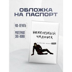 Обложка для паспорта STICKERBOSS, красный, черный, желтый
