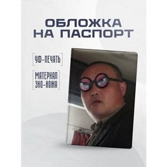 Обложка для паспорта STICKERBOSS, черный, бежевый
