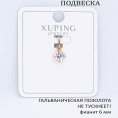 Подвеска XUPING JEWELRY, искусственный камень, фианит, золотистый