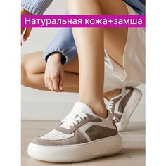 Кеды Reversal, полнота F, размер 39, коричневый, белый