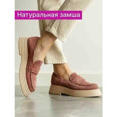 Лоферы Reversal, размер 39, розовый, бежевый