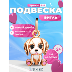 Подвеска Dewi, серебро, 925 проба, золочение, фианит, эмаль, размер 10 см.