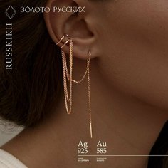 Серьга ЗОЛОТО РУССКИХ, серебро, 925 проба, золочение, размер 12 мм, длина 13 см, , золотой