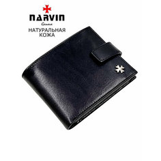 Портмоне NARVIN, фактура гладкая, черный