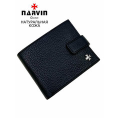 Портмоне NARVIN, фактура зернистая, черный