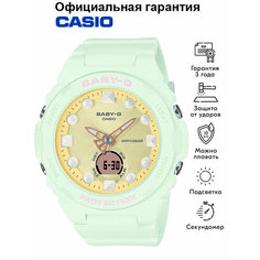Наручные часы CASIO Baby-G, бирюзовый