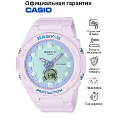 Наручные часы CASIO Baby-G, фиолетовый