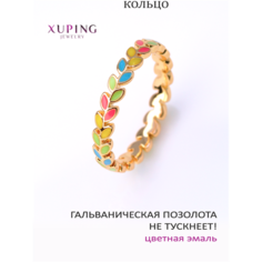 Кольцо XUPING JEWELRY, эмаль, размер 19, розовый, голубой, желтый