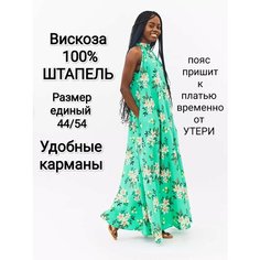 Платье YolKa_Dress, размер единый, зеленый, голубой
