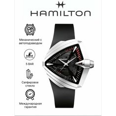 Наручные часы Hamilton, черный/красный
