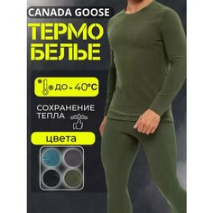 Комплект термобелья Sport Line, размер L, зеленый