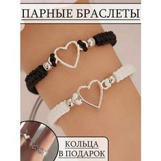 Браслет, черный, серый, белый Kesh Fix