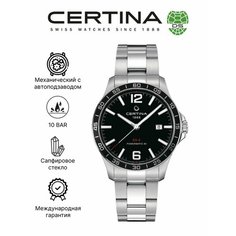 Наручные часы Certina, серебряный, черный
