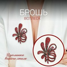 Брошь, стразы, кристалл, 1 шт., красный Нет бренда