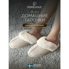 Тапочки PRIME PRIVE женские домашние меховые "Лисен" 38-39, бежевые, размер 38-39, бежевый