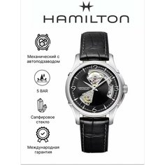 Наручные часы Hamilton, черный