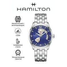 Наручные часы Hamilton, синий, серебряный, белый