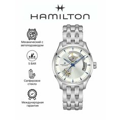 Наручные часы Hamilton, серебристый
