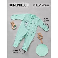 Комбинезон Amelli Весна-лето 2024, размер 56, зелeный