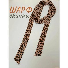Галстук Bertoldi, черный, бежевый