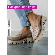 Лоферы Reversal, размер 39, коричневый, бежевый