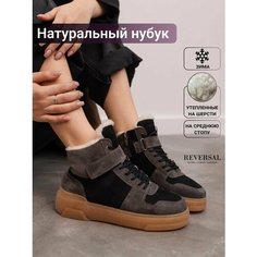 Кеды Reversal, полнота F, размер 40, черный, серый