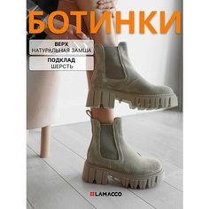 Ботинки челси LAMACCO Бестселлер, размер 38, бежевый, серый