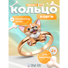 Кольцо Dewi, серебро, 925 проба, золочение, фианит, эмаль, размер 15, ширина 15 мм, коричневый