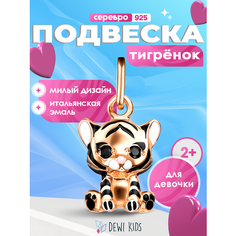 Подвеска Dewi, серебро, 925 проба, золочение, фианит, эмаль, размер 1.8 см.