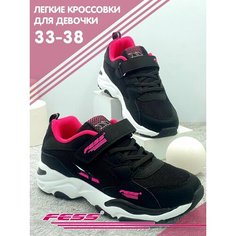 Кроссовки FESS Школа 2024, размер 34, черный, розовый