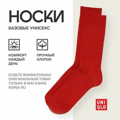 Носки Uniqlo Базовая коллекция, размер 28, красный