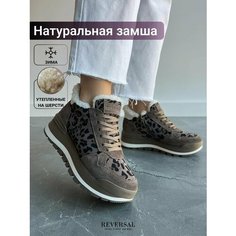 Кроссовки Reversal, полнота F, размер 36, коричневый