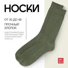 Носки Uniqlo Базовая коллекция, размер 28, хаки