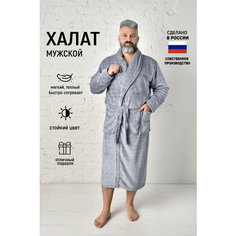 Халат ЛАРИТА, размер 52, серо-голубой