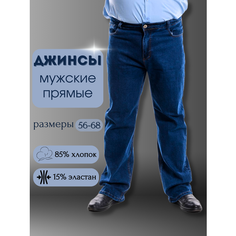 Джинсы широкие Мужские джинсы больших размеров, размер 56\40\XXL, синий Нет бренда