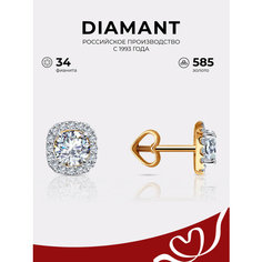 Серьги пусеты Diamant, красное золото, 585 проба, фианит, размер 7 мм, , бесцветный