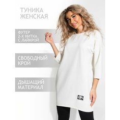 Туника BROSKO, размер 54, молочный, молочный