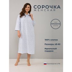 Сорочка Алтекс, размер 48, белый-веточки