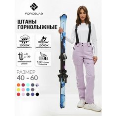 Брюки FORCELAB Горные лыжи и Сноуборд, размер M, сиреневый