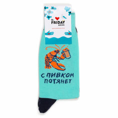 Носки St. Friday Носки с рисунками St.Friday Socks С пивком потянет, размер 38-41, оранжевый, зеленый, синий