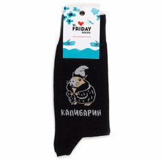 Носки St. Friday Носки с рисунками St.Friday Socks Капибарин, размер 42-46, коричневый, черный, серый