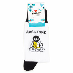 Носки St. Friday Носки с рисунками St.Friday Socks Добытчик, размер 42-46, желтый, черный, белый