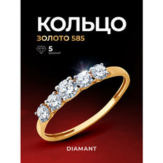 Кольцо Diamant, красное золото, 585 проба, фианит, размер 18.5, бесцветный