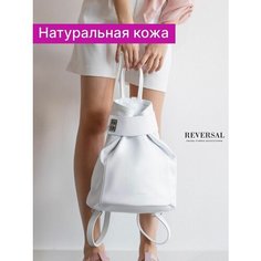 Рюкзак торба Reversal, фактура гладкая, белый