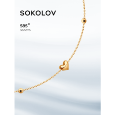 Браслет SOKOLOV, красное золото, 585 проба, длина 24 см.