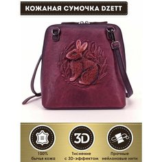 Сумка кросс-боди Dzett, фактура тиснение, коричневый, бордовый