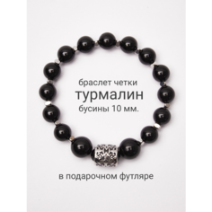 Браслет СилуАнна, турмалин черный, 1 шт., размер 20.5 см, черный