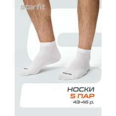 Носки Starfit, комплект, 5 пар, размер 43/46, белый